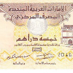 M1 - Bancnota foarte veche - Emiratele Arabe Unite - 5 dirhams - 2015