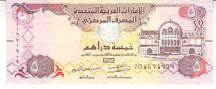 M1 - Bancnota foarte veche - Emiratele Arabe Unite - 5 dirhams - 2015