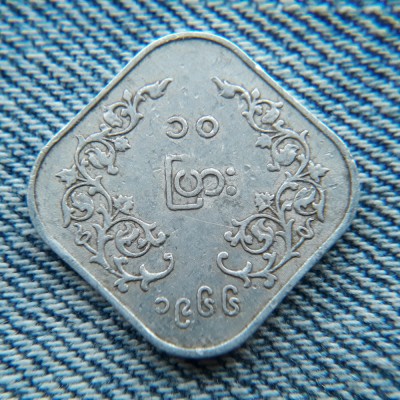 2q - 10 Pyas 1966 Myanmar / an unic de batere / moneda patrata foto