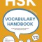 Hsk Vocabulary Handbook: Level 1-3 (Second Edition)