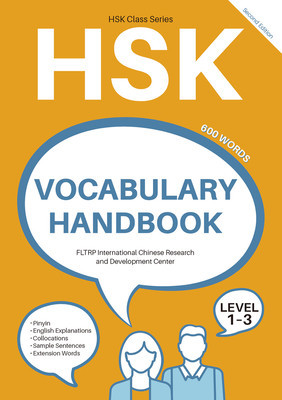 Hsk Vocabulary Handbook: Level 1-3 (Second Edition)