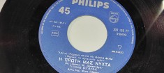 Mapa cu 16 discuri VINILURI mici format 10 inch 17.5 cm turatia 45 MUZICA GRECEASCA