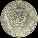 RUSIA URSS 1 RUBLA 1985 , 12th World Youth Festival [1] XF, Europa, Cupru-Nichel