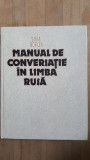 Manual de conversatie in limba rusa- Sima Borlea