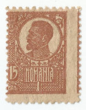 *Romania, LP 72/1921, Ferdinand - uzuale, 15 bani brun-roscat, eroare, MNH, Nestampilat