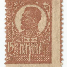 *Romania, LP 72/1921, Ferdinand - uzuale, 15 bani brun-roscat, eroare, MNH