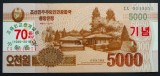 Cumpara ieftin BANCNOTA COMEMORATIVA 5000 WON - COREEA de NORD, anul 2019 * cod 235 = UNC