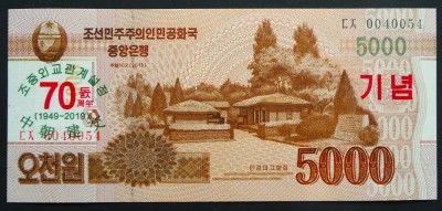 BANCNOTA COMEMORATIVA 5000 WON - COREEA de NORD, anul 2019 * cod 235 = UNC foto