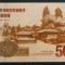 BANCNOTA COMEMORATIVA 5000 WON - COREEA de NORD, anul 2019 * cod 235 = UNC