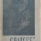 C&acirc;ntece - St. O. Iosif