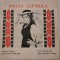 Disc Vinil 7# Maria Lepindea - Pe Malul Cibinului-Electrecord -45-EPC 10.506