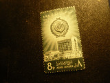 Timbru Arabia Saudita - Congres Liga Araba , val. 8pia 1962, Nestampilat
