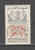 Tunisia.1958 Targul international Tunis ST.207, Nestampilat
