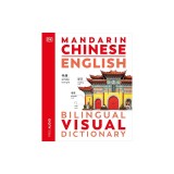 Mandarin Chinese - English Bilingual Visual Dictionary
