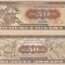 !!! IUGOSLAVIA - FANTASY NOTE - 50 DINARI 1950 - UNC