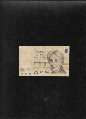 Israel 5 lirot lire 1973 seria6906005397 foto