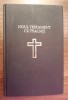 Noul Testament cu Psalmi, 1991, Editie Colectie, Carte Religioasa Crestina
