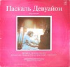 Vinil LP Pascal de Voyon - Ravel, Saint-Saens (1977) Melodia, Muzica Clasica, 30cm