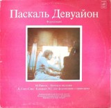 Vinil LP Pascal de Voyon - Ravel, Saint-Saens (1977) Melodia, Muzica Clasica, 30cm