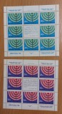 Iugoslavia 1984 - Blocuri Europa MNH