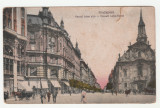 Budapesta strada Kossuth Lajos, Budapest Kossuth Lajos utca, cp 1918/1921 CP, Necirculata, Printata