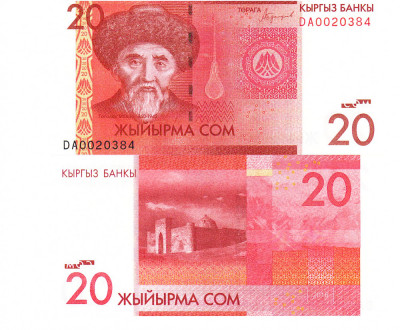 Kyrgyzstan 20 Som 2009 P-24a UNC foto