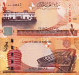 BAHRAIN 1/2 dinar UNC!!!