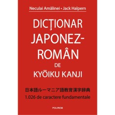 Dictionar japonez-roman de Kyoiku Kanji Neculai Amalinei, Jack Halpern
