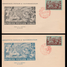 1949 Romania - 2 FDC 23 August Ziua Nationala (dt+ndt), LP 256 + LP 256 a