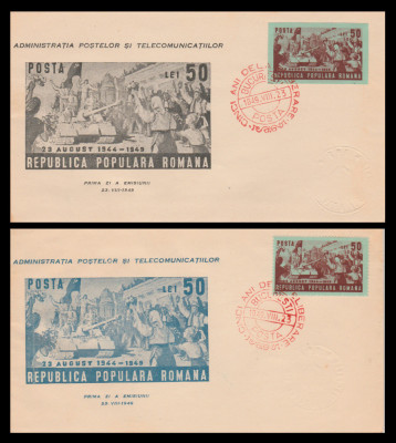 1949 Romania - 2 FDC 23 August Ziua Nationala (dt+ndt), LP 256 + LP 256 a foto