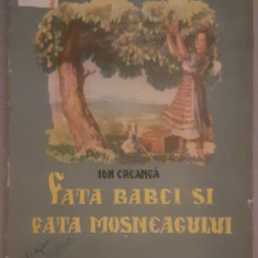 Ion Creanga, Fata babei si fata mosneagului, ilustratii, Tineretului 1953