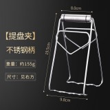 304 stainless steel anti-scalding clip stew pot silicone non-slip bowl clip - Specifications: 304 handle plate clip; Color: exquisite color box, Flippy