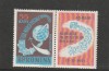 ROMANIA 1961 LP 530 a ZIUA MARCII POSTALE ROMANESTI CU VINIETA MNH NESTAMPILAT