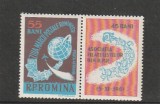 ROMANIA 1961 LP 530 a ZIUA MARCII POSTALE ROMANESTI CU VINIETA MNH NESTAMPILAT