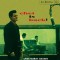 Chet Baker Chet Is Back! (cd)