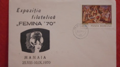 EXPOZITIA FILATELICA FEMINA 1970 - MAMAIA - STAMPILA SPECIALA - NECIRCULAT. foto