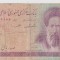 100 REALS IRAN