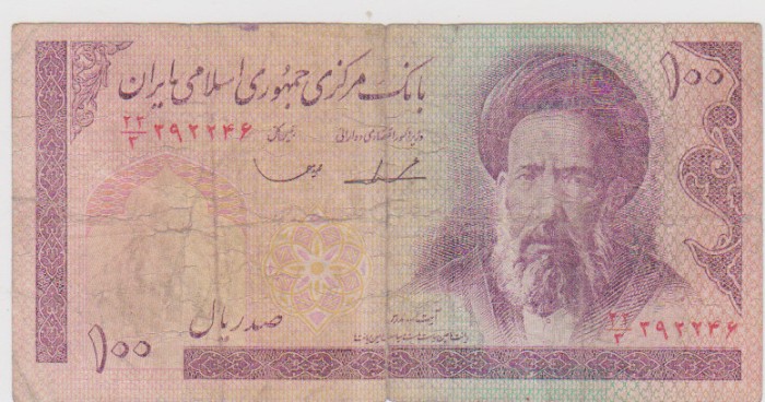 100 REALS IRAN