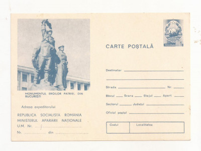RF30 -Carte Postala- Bucuresti, Monumentul Eroilor Patriei, necirculata RSR foto