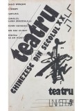 Teatru chinezesc din secolul XX (Editia: 1981)