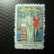 FRANTA COLONIALA VIGNETA MNH-