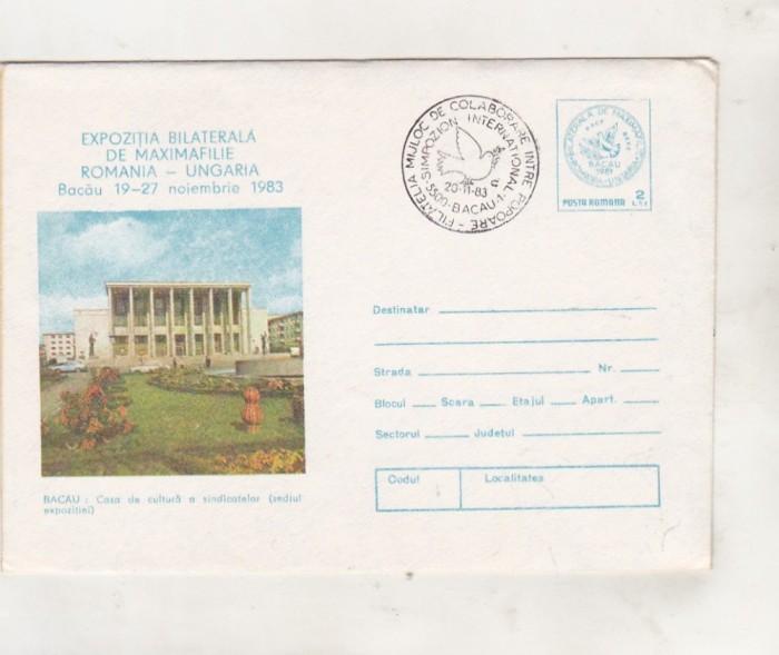bnk fil Intreg postal Expofil maximafilie Bacau 1983 - stampila ocazionala