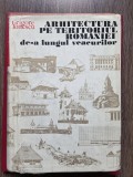 Grigore Ionescu Arhitectura pe teritoriul Romaniei de-a lungul veacurilor