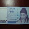 COREEA 1000 WON 2007 UNC