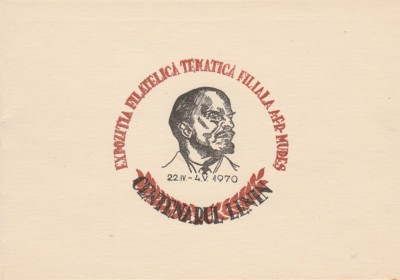 1970 Romania - Carnet invitatie Expozitia filatelica Centenarul Lenin, AFR Mures foto