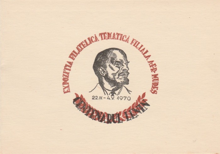 1970 Romania - Carnet invitatie Expozitia filatelica Centenarul Lenin, AFR Mures