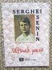 Serghei Esenin - Ultimele Poezii, Editura Viitorul Romanesc, 2006, 79 pagini, Ediție Necartonată