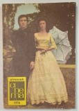ALMANAH CINEMA , 1976 * PREZINTA HALOURI DE APA