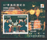 Romania 1997 nestampilat - LP 1424 - Expozitia Filatelica Hong Kong &#039;97