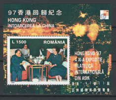 Romania 1997 nestampilat - LP 1424 - Expozitia Filatelica Hong Kong &amp;#039;97 foto